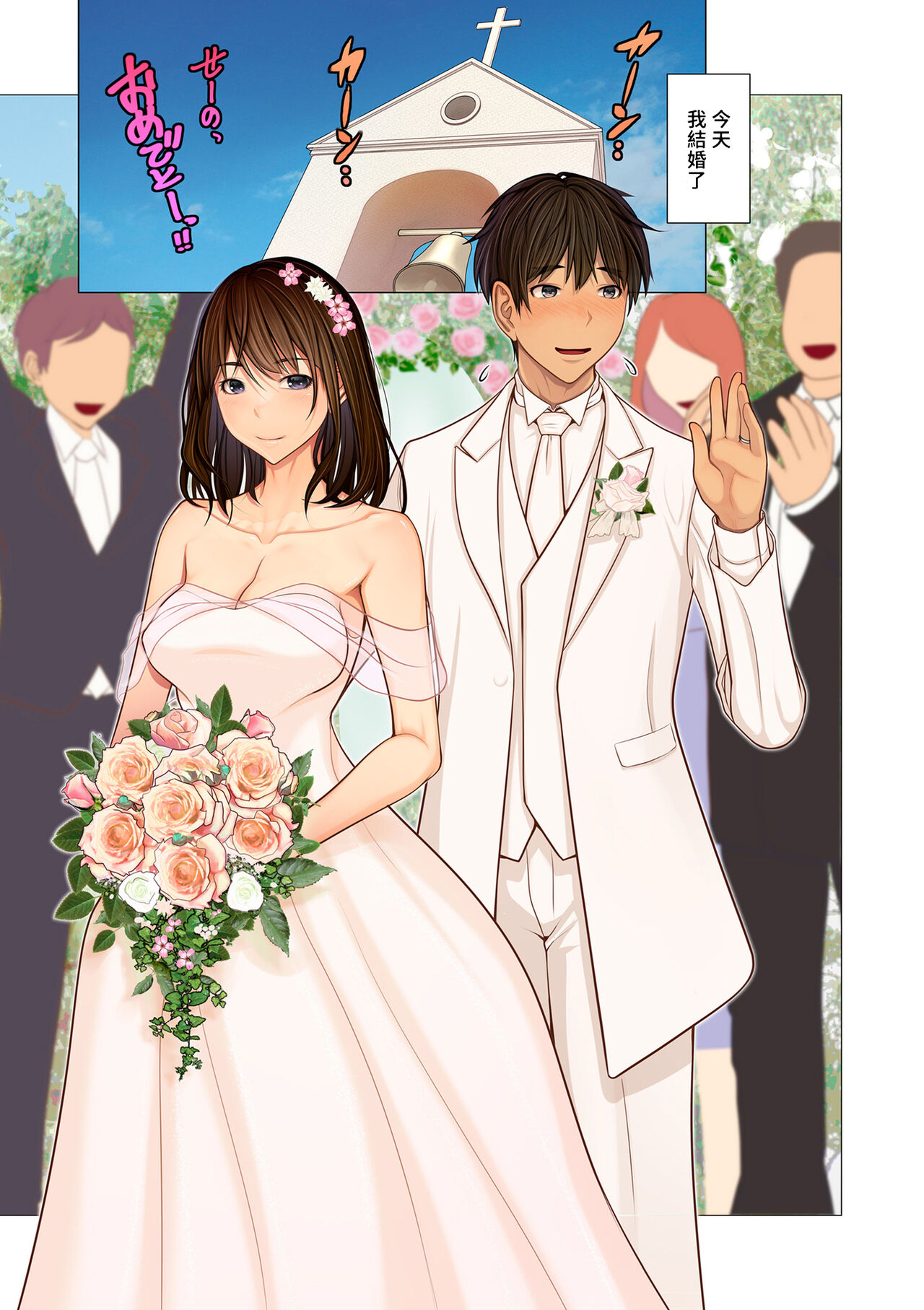 娶來的老婆竟生在全家亂倫的富豪家庭